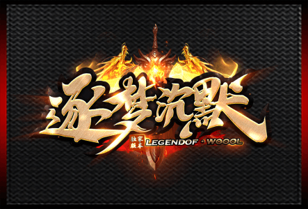 逐梦沉默.gif