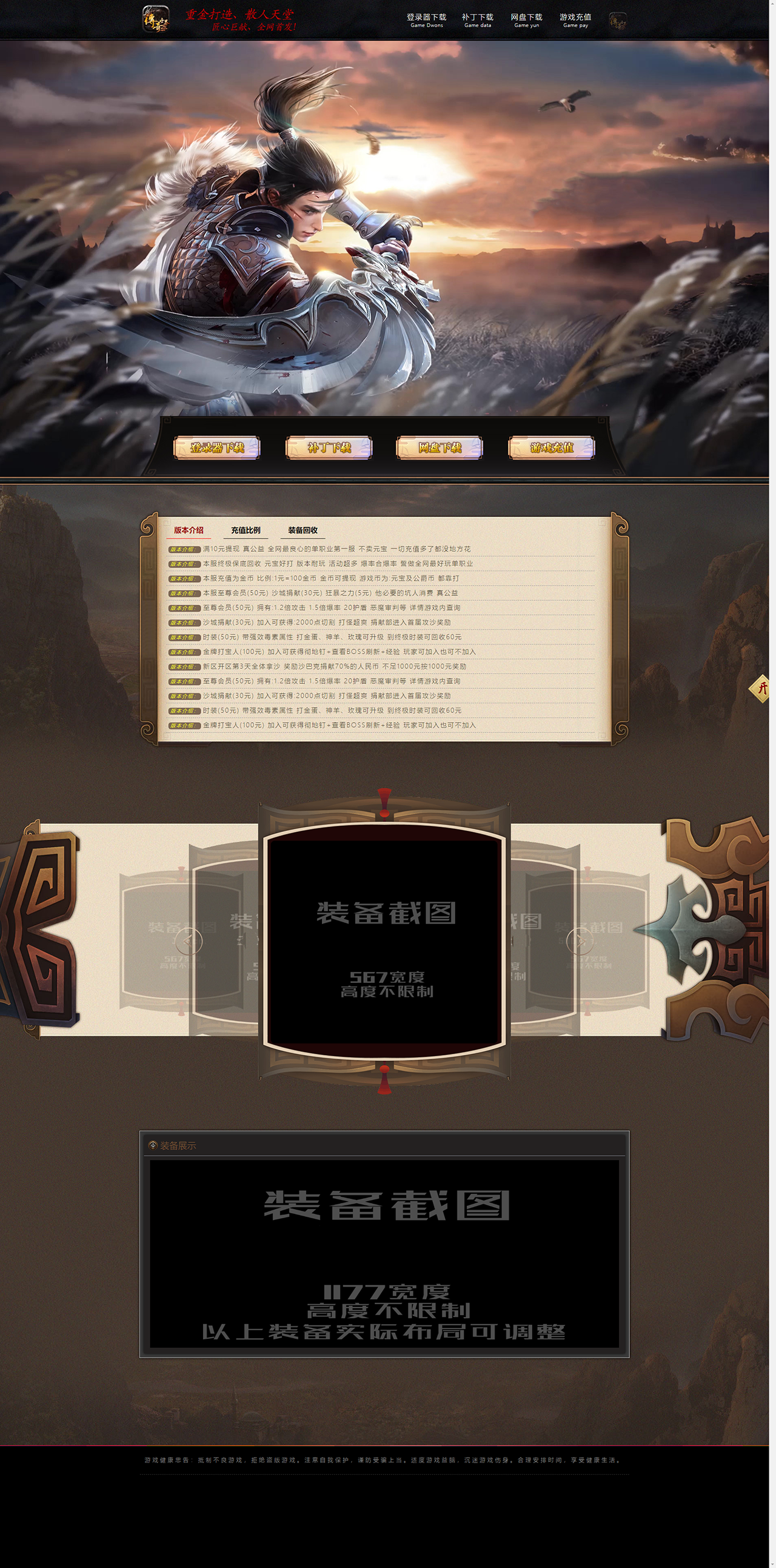 119.png