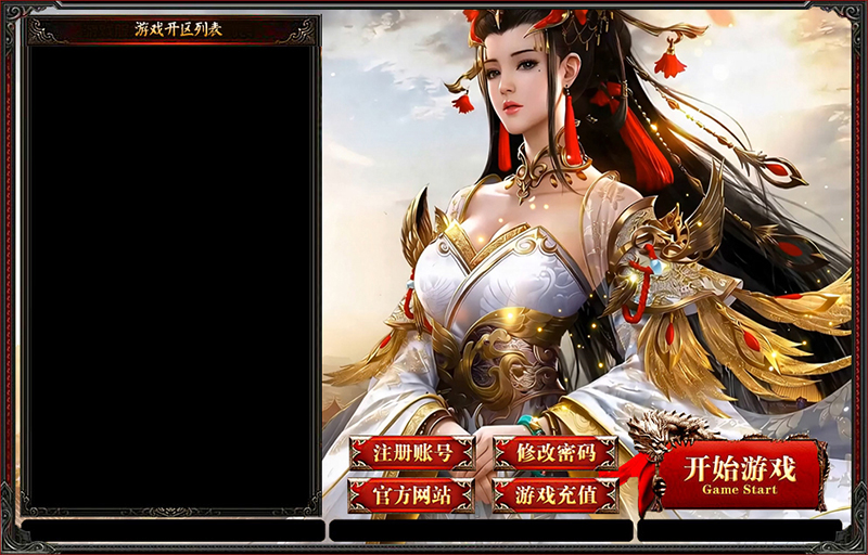 龙争虎斗皮肤.jpg